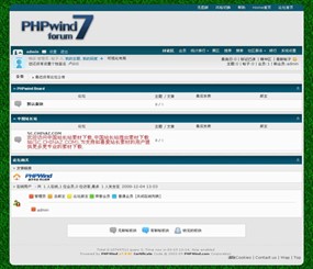 PHPWind 草原模板